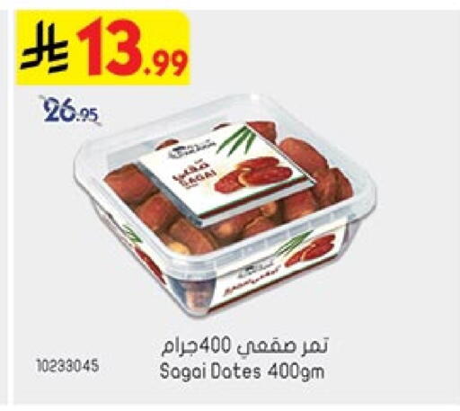 available at بن داود in مملكة العربية السعودية, السعودية, سعودية - جدة