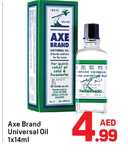 زيت أكس available at دي تو دي in الإمارات العربية المتحدة , الامارات - دبي
