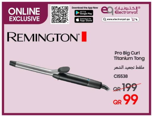 available at Techno Blue in Qatar - Doha