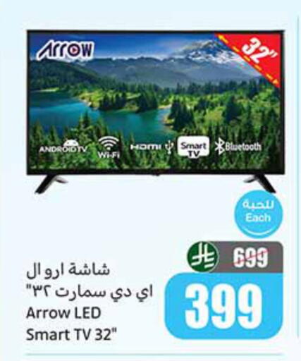 available at Othaim Markets in KSA, Saudi Arabia, Saudi - Jeddah
