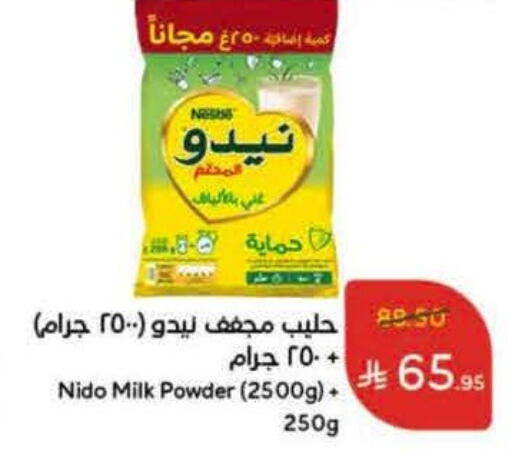 NIDO Milk Powder available at Hyper Panda in KSA, Saudi Arabia, Saudi - Jeddah