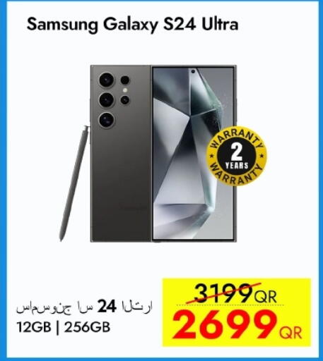SAMSUNG S24 available at iCONNECT  in Qatar - Doha