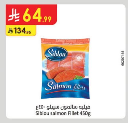 available at الدانوب in مملكة العربية السعودية, السعودية, سعودية - الخبر‎