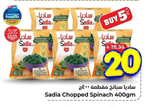 Frozen Fruits & Veg in Hyper Al Wafa, Saudi Arabia Offers - Saudi Arabia SADIA available at Hyper Al Wafa in KSA, Saudi Arabia, Saudi - Jeddah