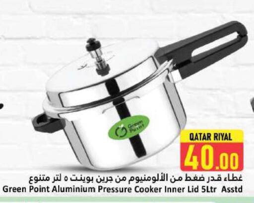 available at Dana Hypermarket in Qatar - Al Shamal