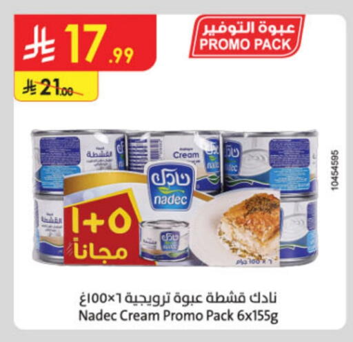 NADEC available at Danube in KSA, Saudi Arabia, Saudi - Jeddah