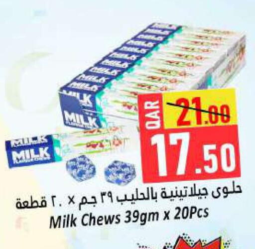 available at Dana Hypermarket in Qatar - Al Shamal