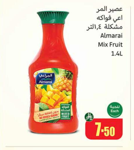 ALMARAI available at Othaim Markets in KSA, Saudi Arabia, Saudi - Al-Kharj