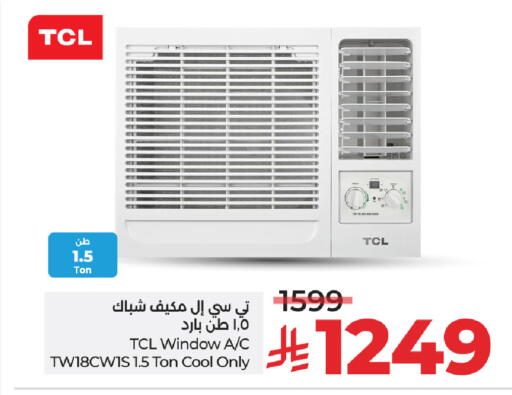 TCL AC available at LULU Hypermarket in KSA, Saudi Arabia, Saudi - Al-Kharj