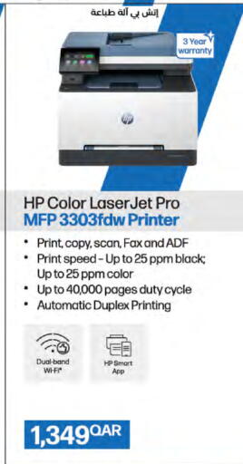 HP Laser Printer available at LuLu Hypermarket in Qatar - Al Wakra