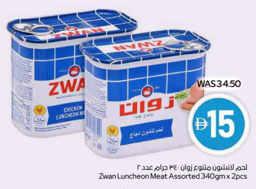 available at ADCOOP in UAE - Ras al Khaimah