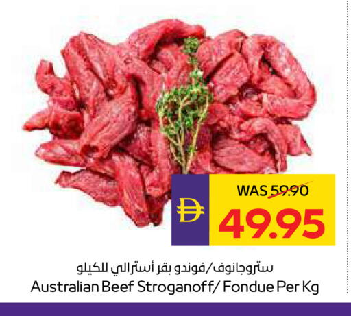 حم بقرى available at ميغا مارت سوبر ماركت in الإمارات العربية المتحدة , الامارات - دبي