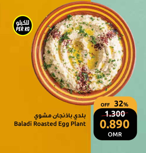 available at Sultan Center  in Oman - Muscat