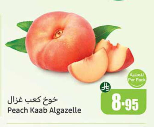 Fresh Fruits in Othaim Markets, Saudi Arabia Offers - Saudi Arabia Plums available at Othaim Markets in KSA, Saudi Arabia, Saudi - Al-Kharj