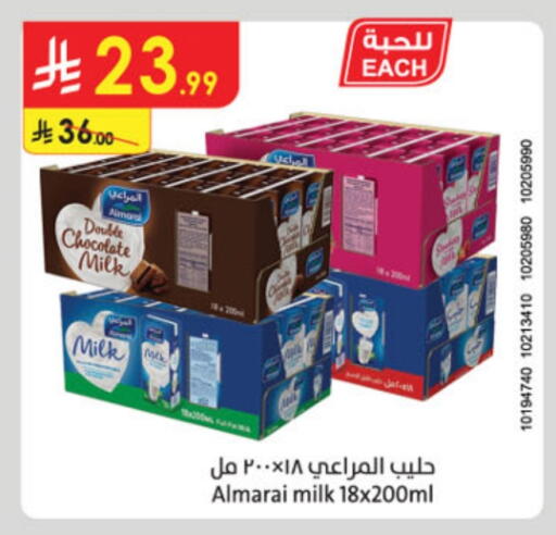 المراعي حليب بنكهات available at الدانوب in مملكة العربية السعودية, السعودية, سعودية - الخبر‎
