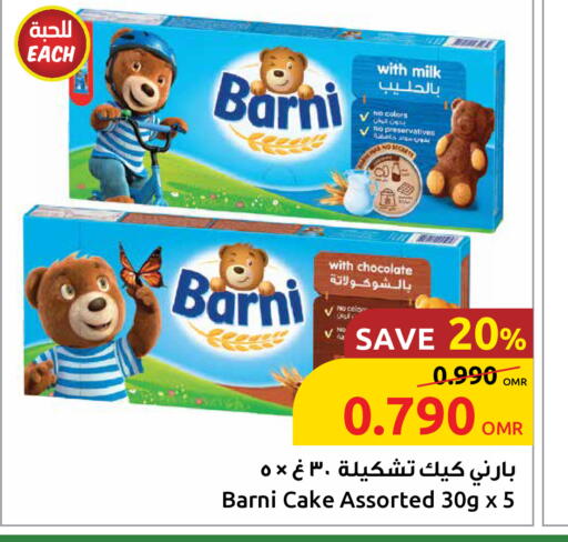 available at مركز سلطان in عُمان - مسقط‎