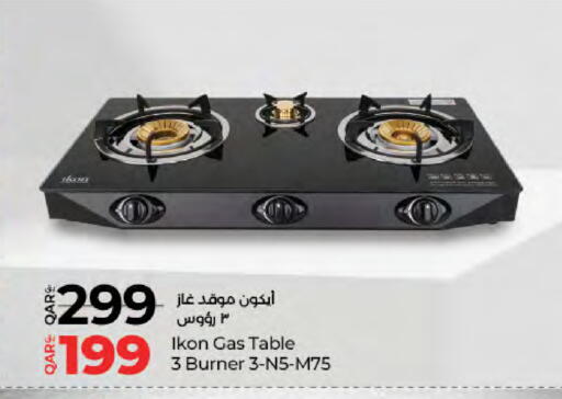 available at لولو هايبرماركت in قطر - الريان