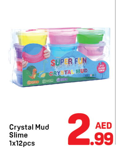 هدايا و ألعاب in دي تو دي, UAE Offers - الإمارات العربية المتحدة available at دي تو دي in الإمارات العربية المتحدة , الامارات - دبي