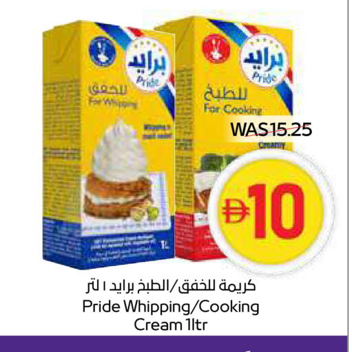 Whipping / Cooking Cream available at Megamart Supermarket  in UAE - Dubai