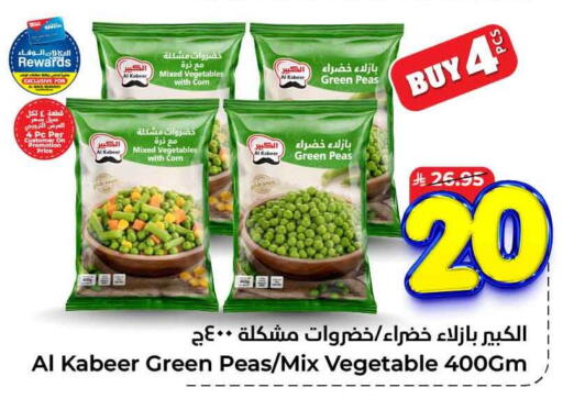 Frozen Fruits & Veg in Hyper Al Wafa, Saudi Arabia Offers - Saudi Arabia Peas available at Hyper Al Wafa in KSA, Saudi Arabia, Saudi - Jeddah