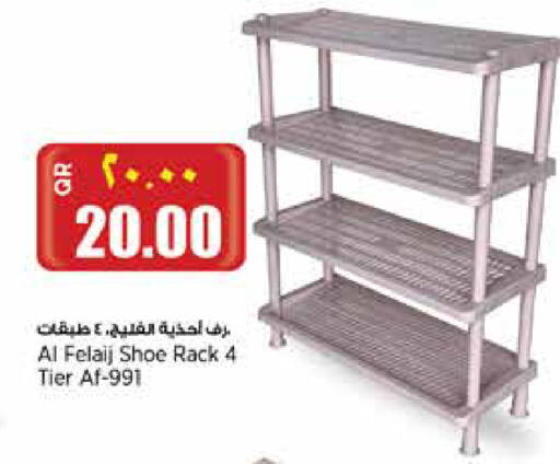 available at Retail Mart in Qatar - Al-Shahaniya