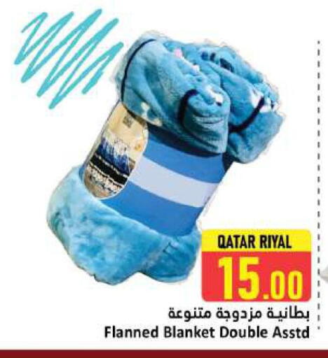 available at دانة هايبرماركت in قطر - الدوحة