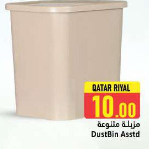 available at دانة هايبرماركت in قطر - الشمال