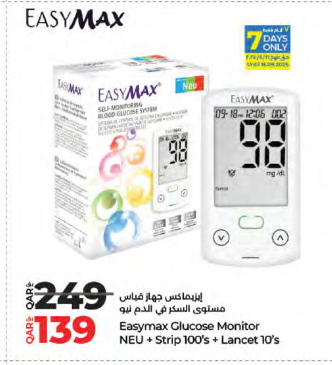 available at LuLu Hypermarket in Qatar - Umm Salal