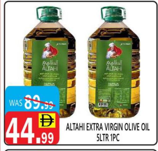 Virgin Olive Oil available at United Hypermarket in UAE - Dubai