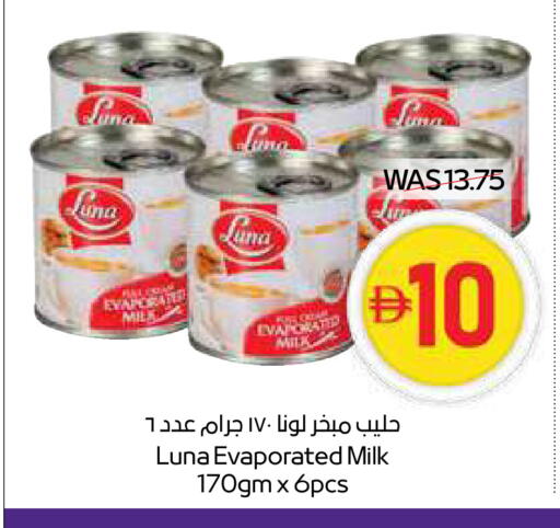 LUNA Evaporated Milk available at ADCOOP in UAE - Ras al Khaimah