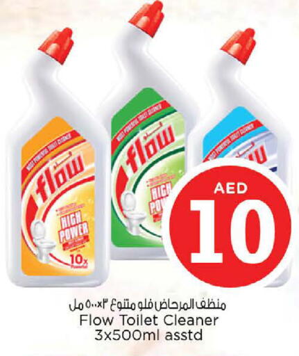 FLOW Toilet / Drain Cleaner available at Nesto Hypermarket in UAE - Ras al Khaimah