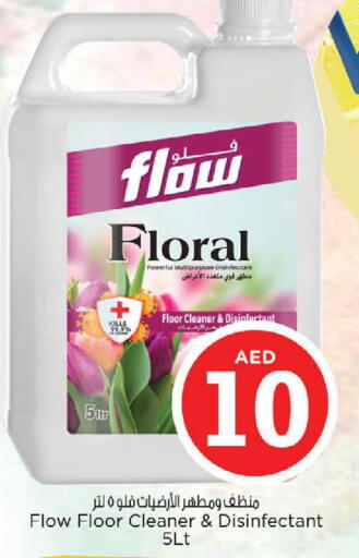 FLOW available at Nesto Hypermarket in UAE - Ras al Khaimah