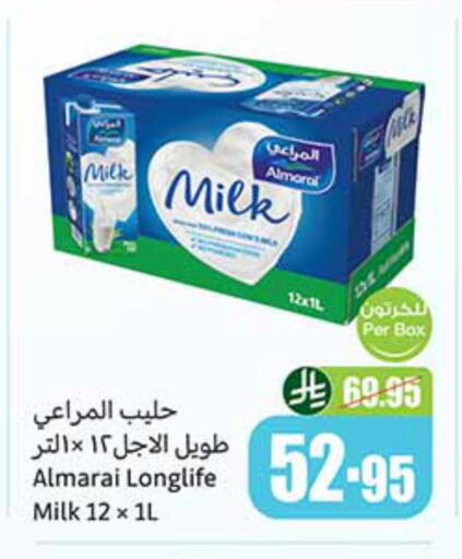 المراعي available at أسواق عبد الله العثيم in مملكة العربية السعودية, السعودية, سعودية - الخبر‎