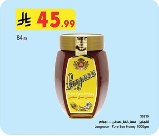 Honey available at Bin Dawood in KSA, Saudi Arabia, Saudi - Jeddah