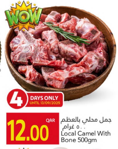 لحم حاشي available at جلف فود سنتر in قطر - الدوحة