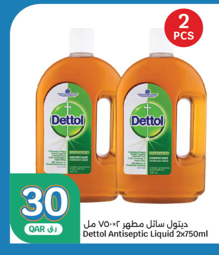DETTOL Disinfectant available at City Hypermarket in Qatar - Al-Shahaniya