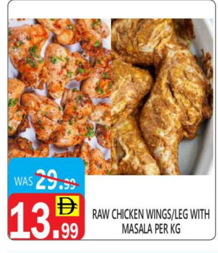 available at United Hypermarket in UAE - Dubai