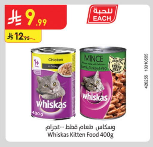 available at Danube in KSA, Saudi Arabia, Saudi - Al Khobar