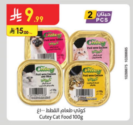 available at Danube in KSA, Saudi Arabia, Saudi - Al Khobar