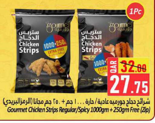 شرائح الدجاج available at دانة هايبرماركت in قطر - الشمال