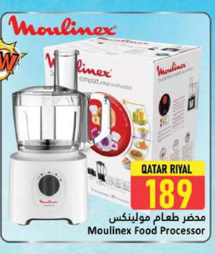 MOULINEX Food Processor available at Dana Hypermarket in Qatar - Al Khor