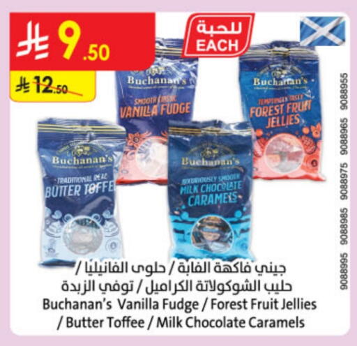Vanilla available at Danube in KSA, Saudi Arabia, Saudi - Al-Kharj