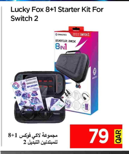available at iCONNECT  in Qatar - Al Shamal