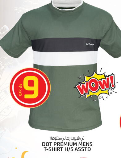available at السعودية in قطر - الشمال