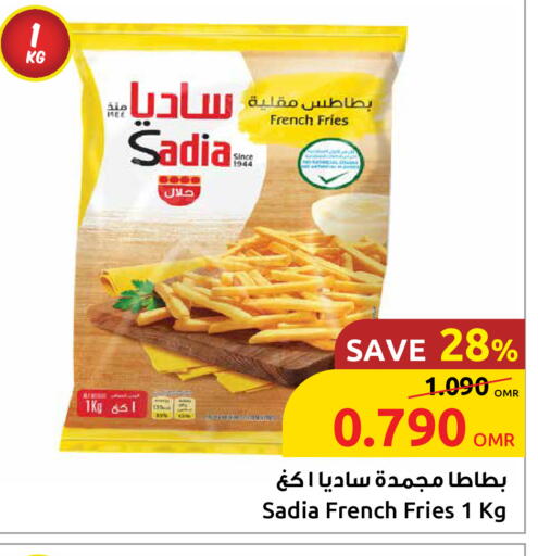 ساديا  available at مركز سلطان in عُمان - مسقط‎
