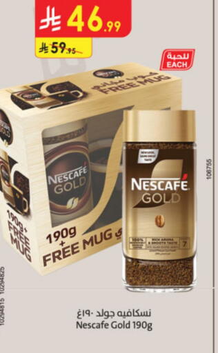 NESCAFE GOLD Coffee available at Danube in KSA, Saudi Arabia, Saudi - Al Khobar