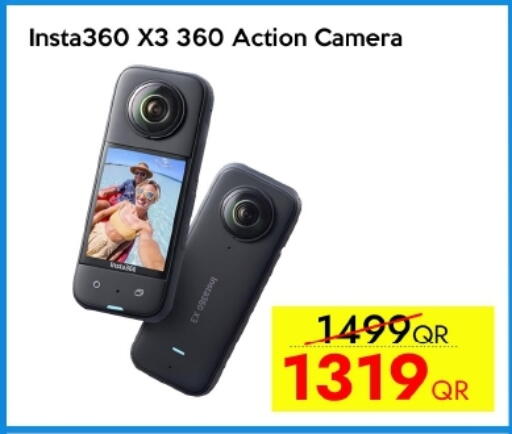 available at iCONNECT  in Qatar - Doha