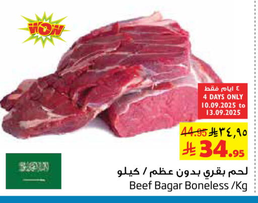 Beef available at Layan Hyper in KSA, Saudi Arabia, Saudi - Al Khobar