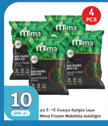 available at City Hypermarket in Qatar - Doha