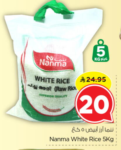 NANMA White Rice available at Nesto in KSA, Saudi Arabia, Saudi - Al-Kharj
